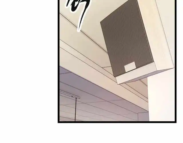 Combine Cube Chapter 14 68